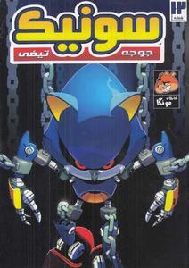 item.website_item_name