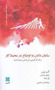 item.website_item_name