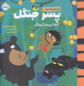 item.website_item_name