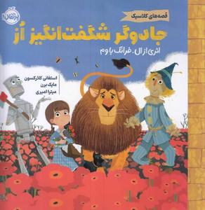 item.website_item_name