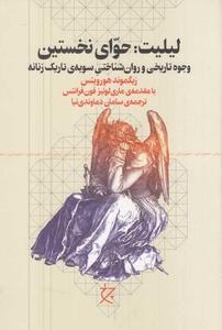 item.website_item_name