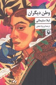 item.website_item_name