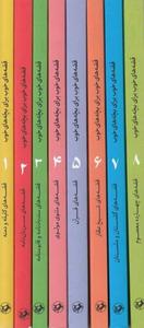 item.website_item_name