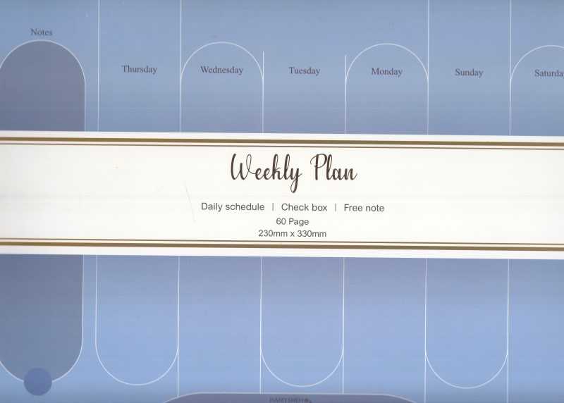 پلنر هفتگی رحلی دوختی HAMYSHEH Weekly Planner