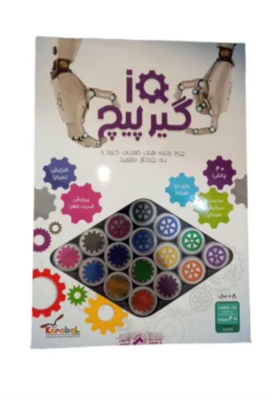 گیرپیچ 145170