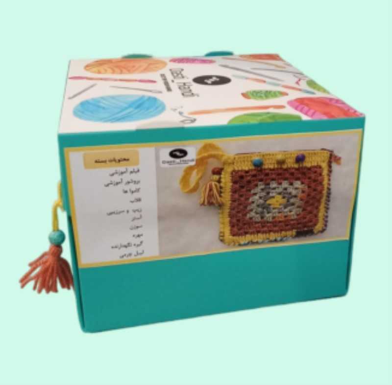 کیت آموزشی قلاب‌بافی آترین Dasti Handi