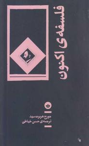 item.website_item_name