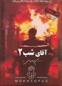 item.website_item_name