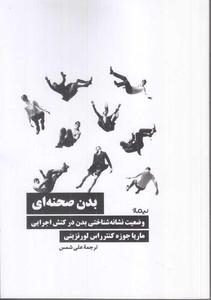 item.website_item_name