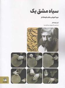 item.website_item_name