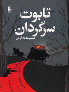 item.website_item_name