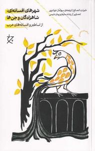 item.website_item_name