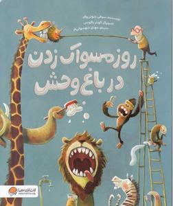 item.website_item_name