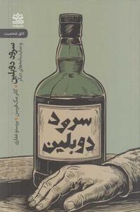 item.website_item_name