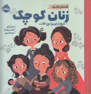 item.website_item_name