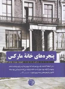 item.website_item_name