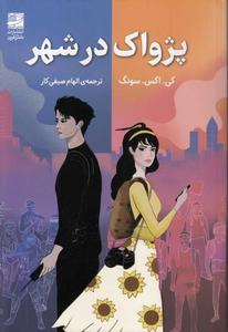 item.website_item_name