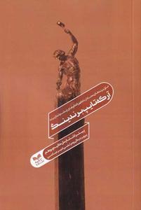 item.website_item_name