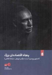 item.website_item_name