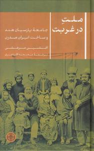 item.website_item_name