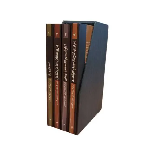 مجموعه آثار پیتر کروپتکین (4 جلدی با قاب)