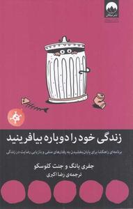 item.website_item_name