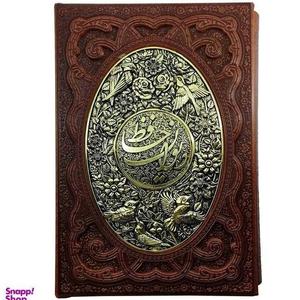 item.website_item_name