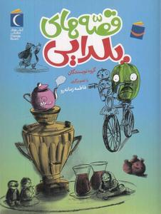 item.website_item_name