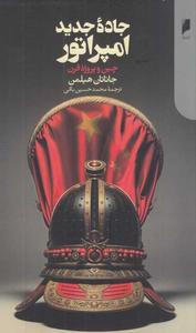 item.website_item_name