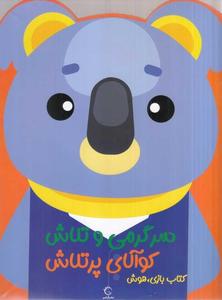 item.website_item_name