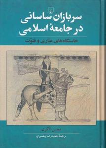 item.website_item_name