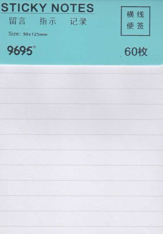 یادداشت چسب‌دار 60 برگ 125×90 B6006