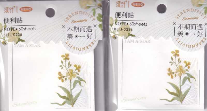 یادداشت چسب‌دار BLTJ-02363 - 0