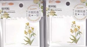 item.website_item_name