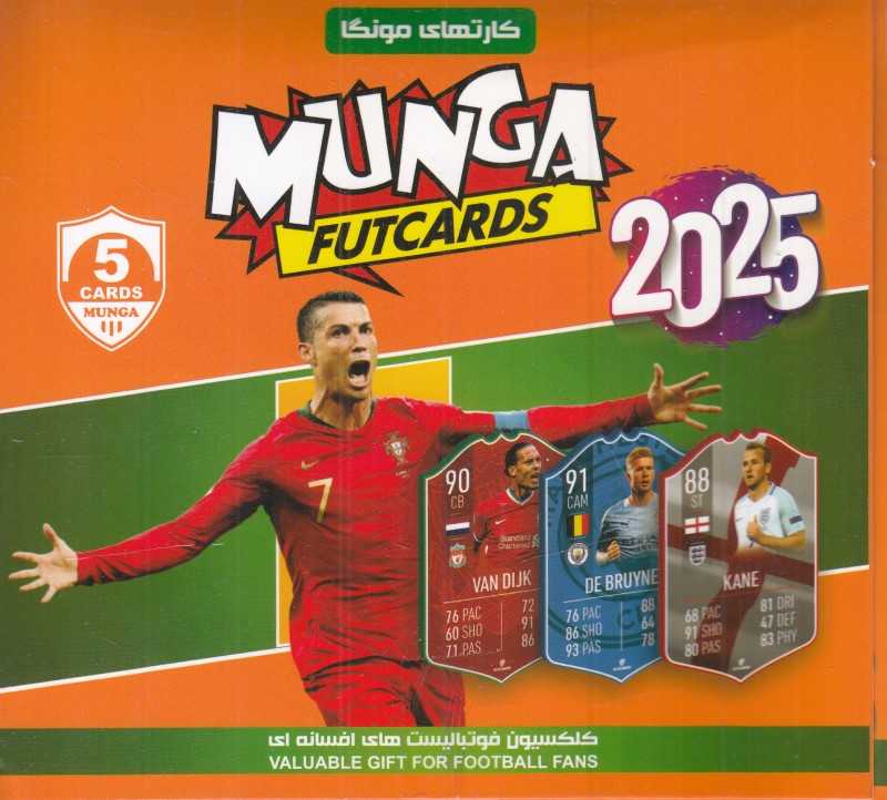 کارت فوتبالی‌ Munga - 0