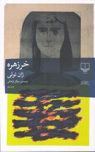 item.website_item_name