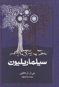 item.website_item_name