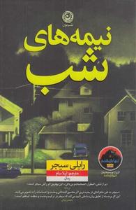 item.website_item_name