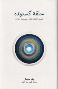 item.website_item_name