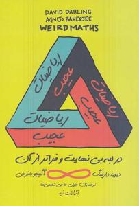 item.website_item_name