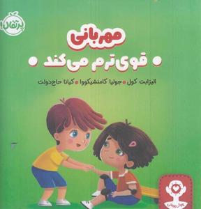 item.website_item_name