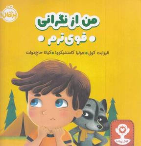 item.website_item_name