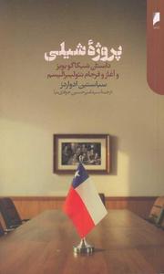 item.website_item_name