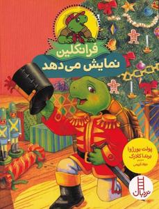 item.website_item_name