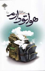 item.website_item_name