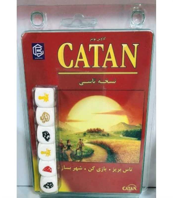 مهاجران کاتان Catan (نسخه تاسی)(کلاوس تویبر)