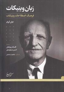 item.website_item_name