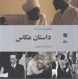 item.website_item_name