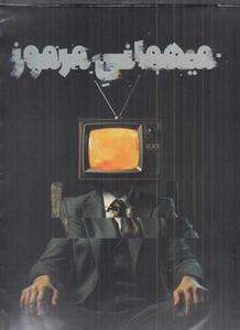 item.website_item_name