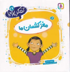 item.website_item_name